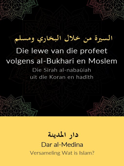 Title details for Die lewe van die profeet volgens al-Bukhari en Moslem by Dar al-Medina (Afrikaans) - Available